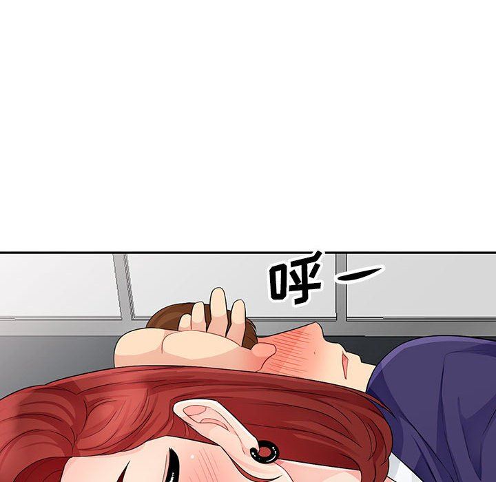 [韩国漫画] 我的继母是寡妇 剧情,熟女人妻,巨乳大奶#[157P]-101