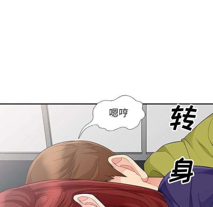 [韩国漫画] 我的继母是寡妇 剧情,熟女人妻,巨乳大奶#[157P]-103