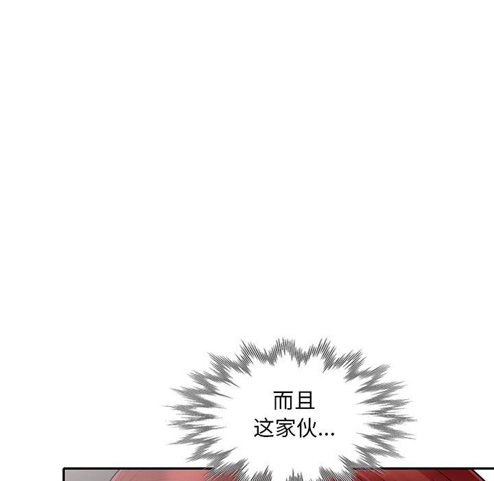 [韩国漫画] 我的继母是寡妇 剧情,熟女人妻,巨乳大奶#[157P]-114