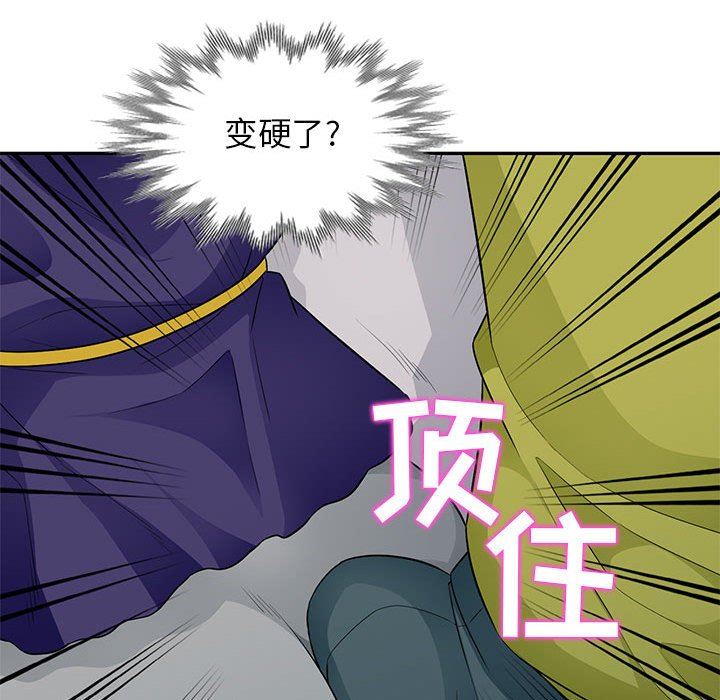 [韩国漫画] 我的继母是寡妇 剧情,熟女人妻,巨乳大奶#[157P]-117