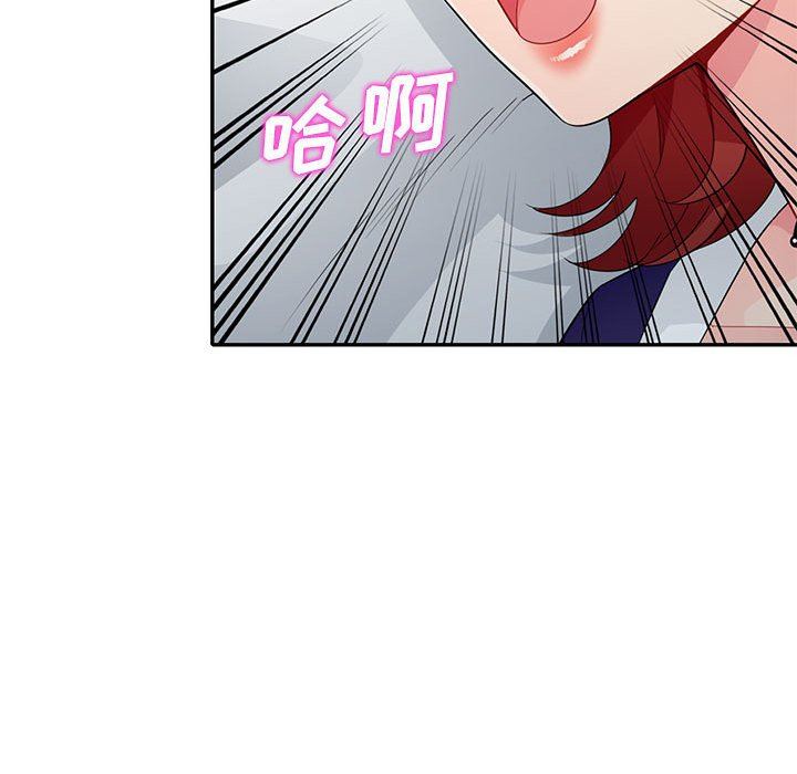 [韩国漫画] 我的继母是寡妇 剧情,熟女人妻,巨乳大奶#[157P]-124