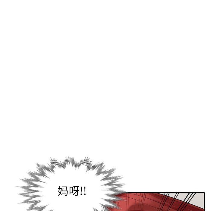 [韩国漫画] 我的继母是寡妇 剧情,熟女人妻,巨乳大奶#[157P]-132