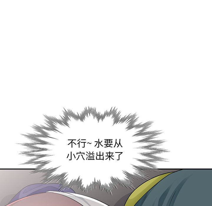 [韩国漫画] 我的继母是寡妇 剧情,熟女人妻,巨乳大奶#[157P]-134