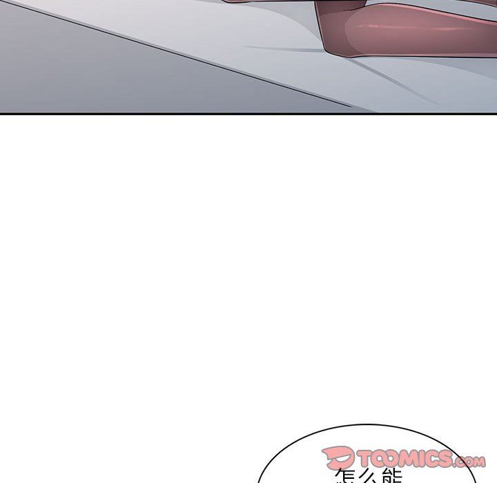 [韩国漫画] 我的继母是寡妇 剧情,熟女人妻,巨乳大奶#[157P]-138