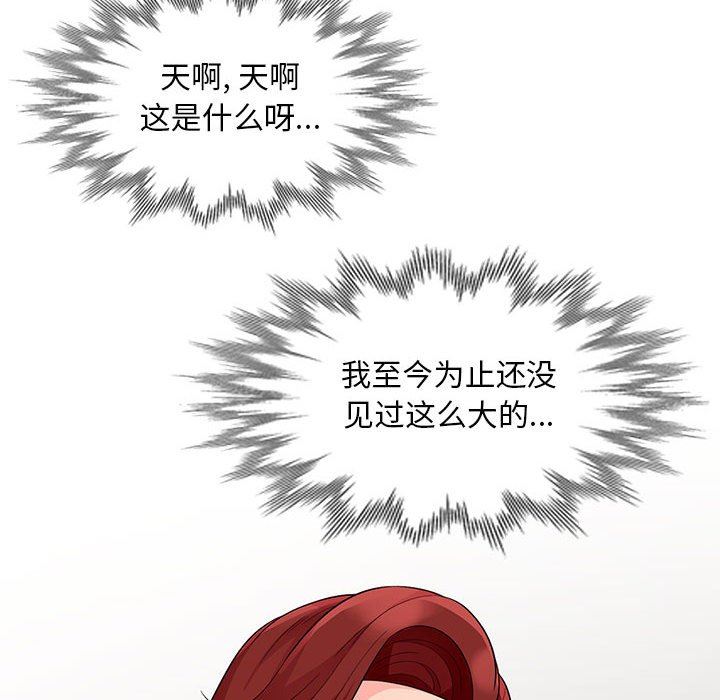 [韩国漫画] 我的继母是寡妇 剧情,熟女人妻,巨乳大奶#[157P]-146