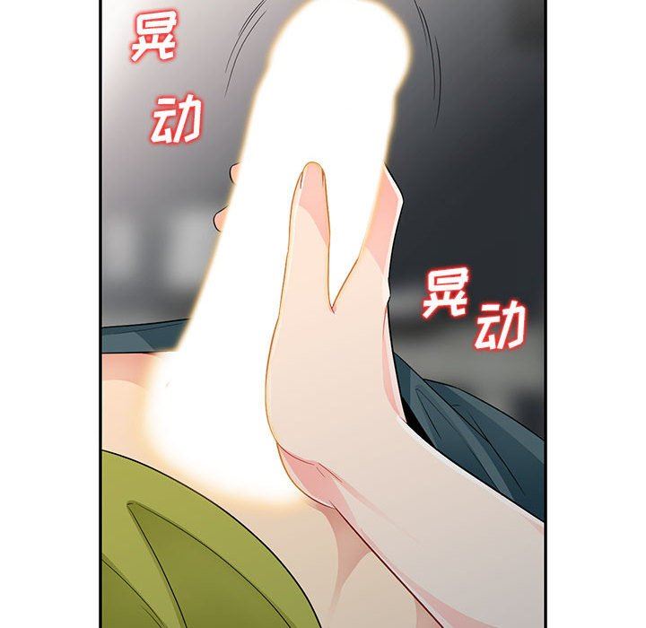 [韩国漫画] 我的继母是寡妇 剧情,熟女人妻,巨乳大奶#[157P]-150