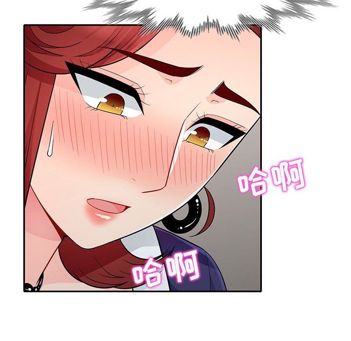 [韩国漫画] 我的继母是寡妇 剧情,熟女人妻,巨乳大奶#[157P]-152