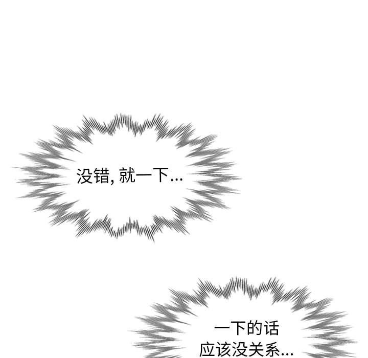 [韩国漫画] 我的继母是寡妇 剧情,熟女人妻,巨乳大奶#[157P]-153