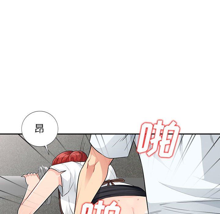 [韩国漫画] 我的继母是寡妇 剧情,熟女人妻,巨乳大奶#[157P]-19