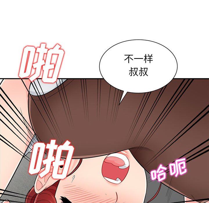 [韩国漫画] 我的继母是寡妇 剧情,熟女人妻,巨乳大奶#[157P]-24