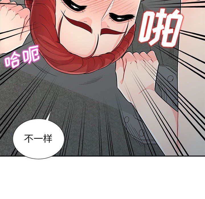 [韩国漫画] 我的继母是寡妇 剧情,熟女人妻,巨乳大奶#[157P]-25