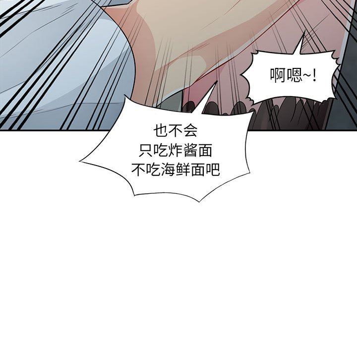 [韩国漫画] 我的继母是寡妇 剧情,熟女人妻,巨乳大奶#[157P]-28