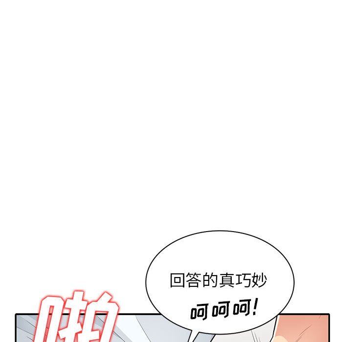 [韩国漫画] 我的继母是寡妇 剧情,熟女人妻,巨乳大奶#[157P]-29