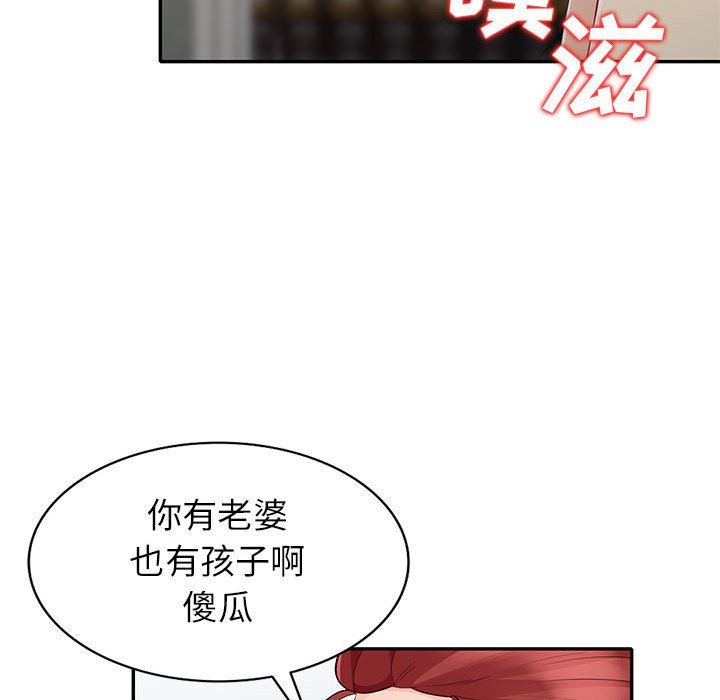 [韩国漫画] 我的继母是寡妇 剧情,熟女人妻,巨乳大奶#[157P]-33