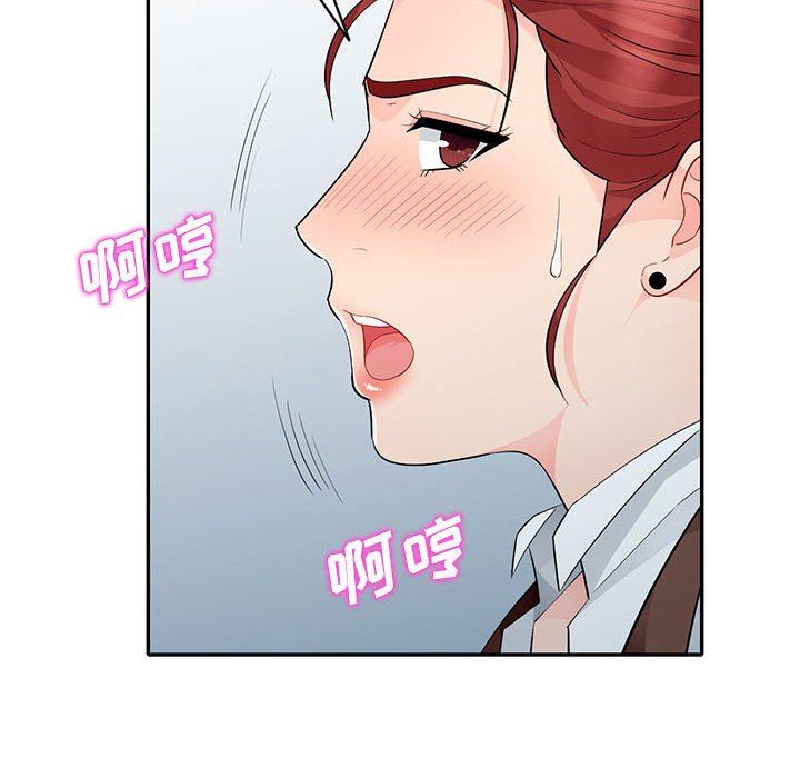 [韩国漫画] 我的继母是寡妇 剧情,熟女人妻,巨乳大奶#[157P]-34