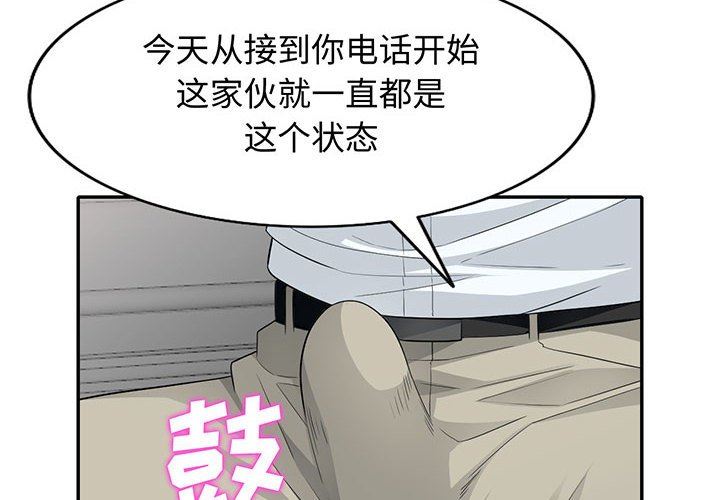 [韩国漫画] 我的继母是寡妇 剧情,熟女人妻,巨乳大奶#[157P]-4
