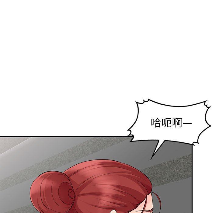 [韩国漫画] 我的继母是寡妇 剧情,熟女人妻,巨乳大奶#[157P]-45