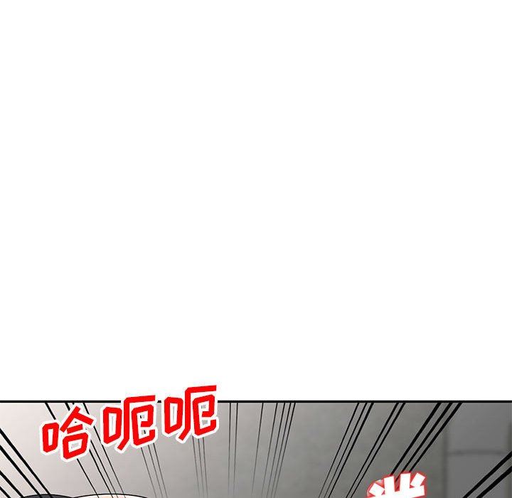 [韩国漫画] 我的继母是寡妇 剧情,熟女人妻,巨乳大奶#[157P]-47