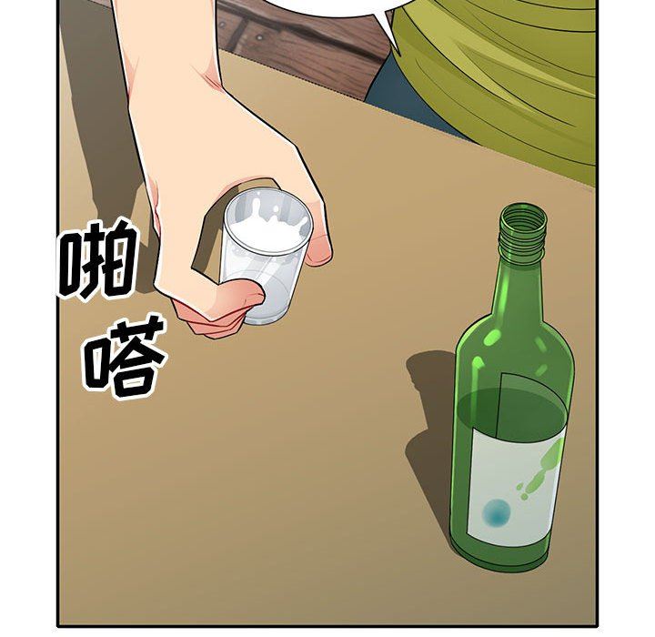 [韩国漫画] 我的继母是寡妇 剧情,熟女人妻,巨乳大奶#[157P]-55