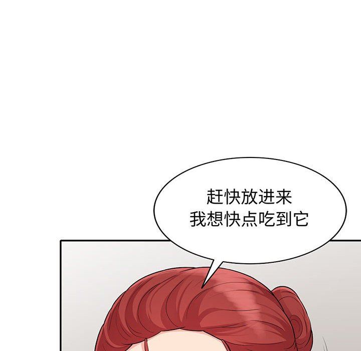[韩国漫画] 我的继母是寡妇 剧情,熟女人妻,巨乳大奶#[157P]-6
