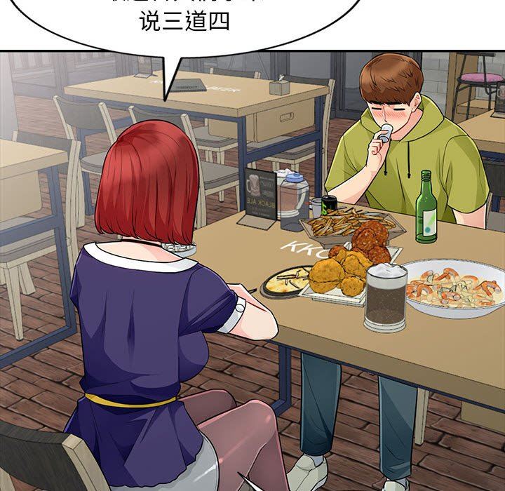 [韩国漫画] 我的继母是寡妇 剧情,熟女人妻,巨乳大奶#[157P]-60