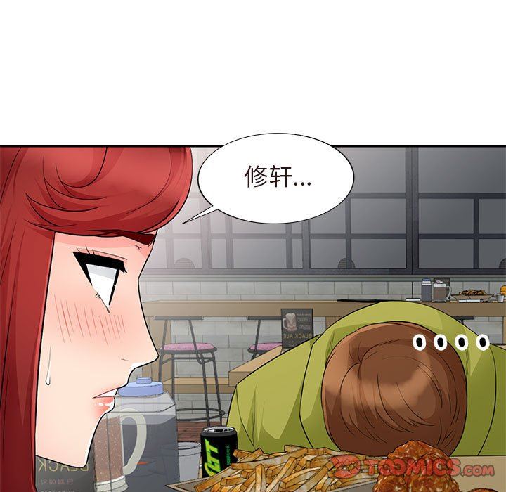 [韩国漫画] 我的继母是寡妇 剧情,熟女人妻,巨乳大奶#[157P]-66