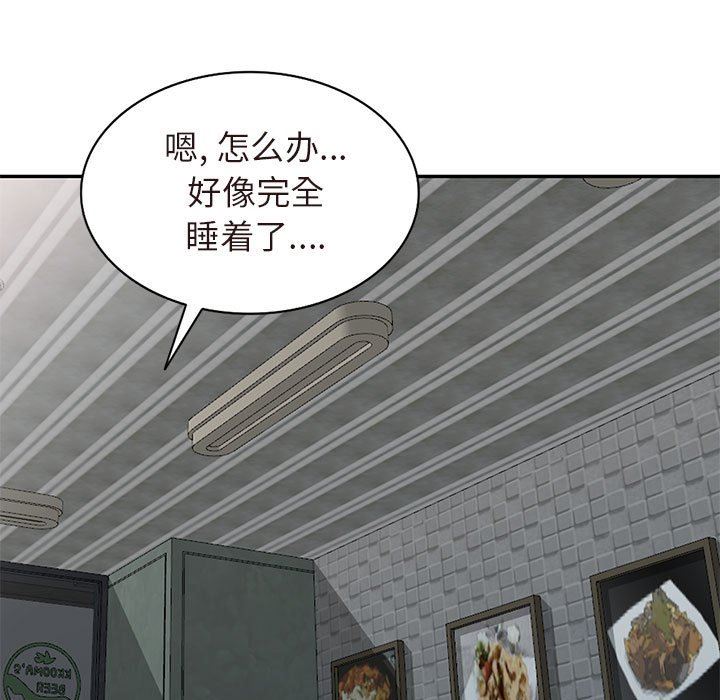 [韩国漫画] 我的继母是寡妇 剧情,熟女人妻,巨乳大奶#[157P]-68
