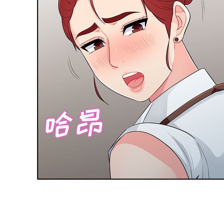 [韩国漫画] 我的继母是寡妇 剧情,熟女人妻,巨乳大奶#[157P]-7