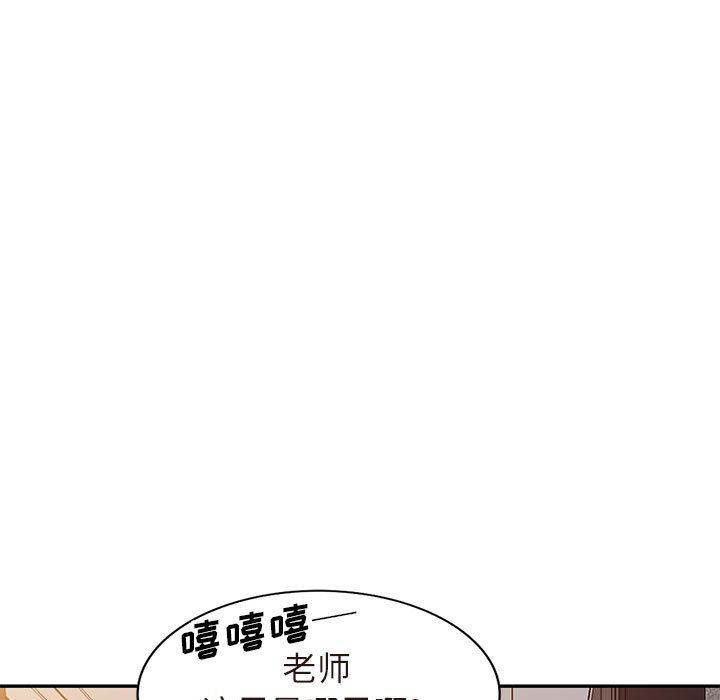[韩国漫画] 我的继母是寡妇 剧情,熟女人妻,巨乳大奶#[157P]-72