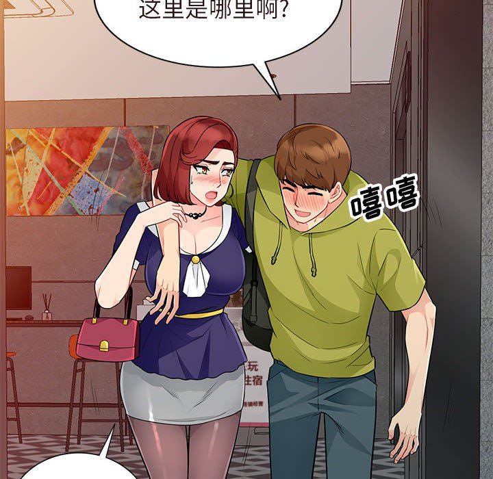 [韩国漫画] 我的继母是寡妇 剧情,熟女人妻,巨乳大奶#[157P]-73