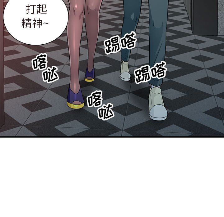 [韩国漫画] 我的继母是寡妇 剧情,熟女人妻,巨乳大奶#[157P]-74
