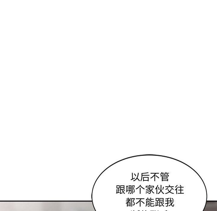 [韩国漫画] 我的继母是寡妇 剧情,熟女人妻,巨乳大奶#[157P]-8