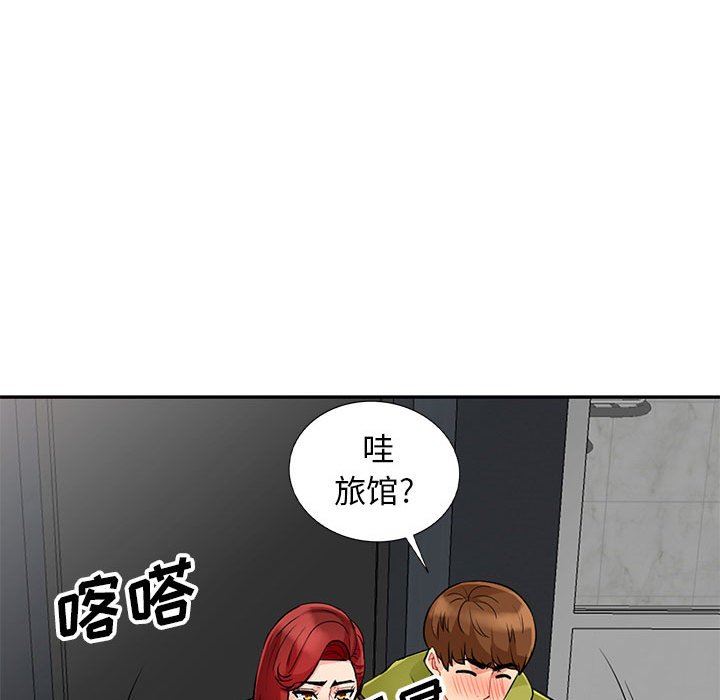 [韩国漫画] 我的继母是寡妇 剧情,熟女人妻,巨乳大奶#[157P]-81