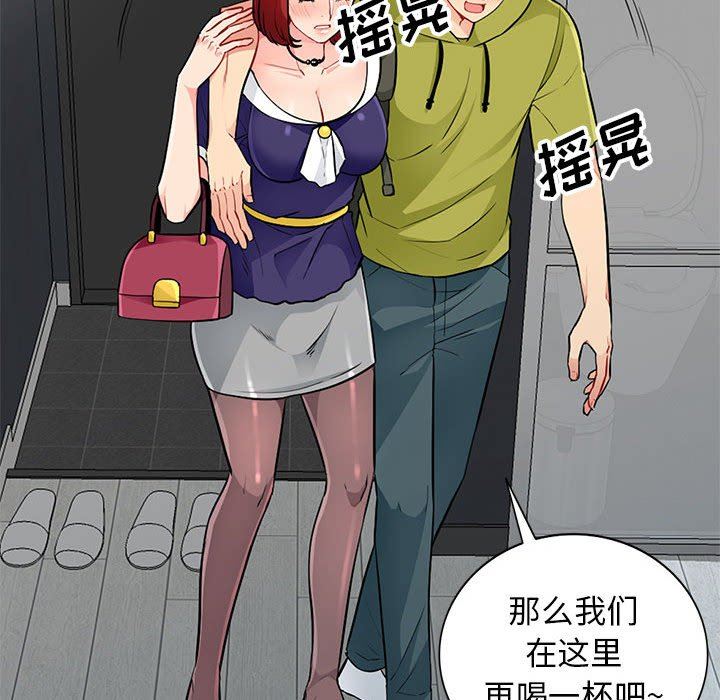 [韩国漫画] 我的继母是寡妇 剧情,熟女人妻,巨乳大奶#[157P]-82