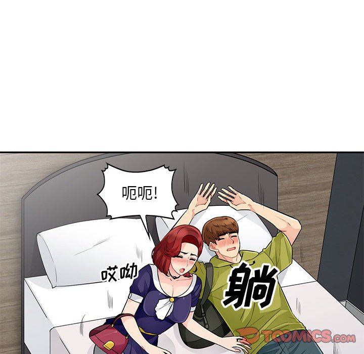 [韩国漫画] 我的继母是寡妇 剧情,熟女人妻,巨乳大奶#[157P]-84
