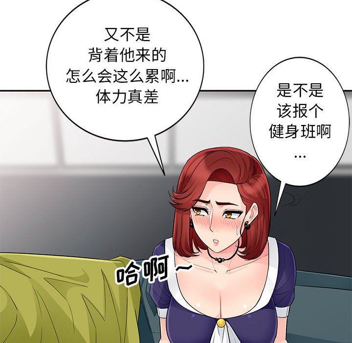 [韩国漫画] 我的继母是寡妇 剧情,熟女人妻,巨乳大奶#[157P]-89
