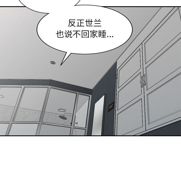 [韩国漫画] 我的继母是寡妇 剧情,熟女人妻,巨乳大奶#[157P]-92