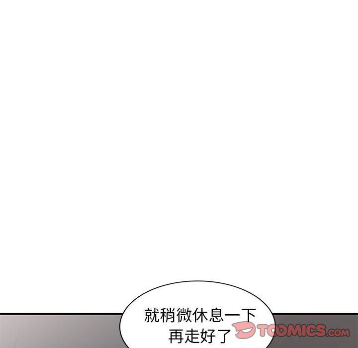 [韩国漫画] 我的继母是寡妇 剧情,熟女人妻,巨乳大奶#[157P]-93