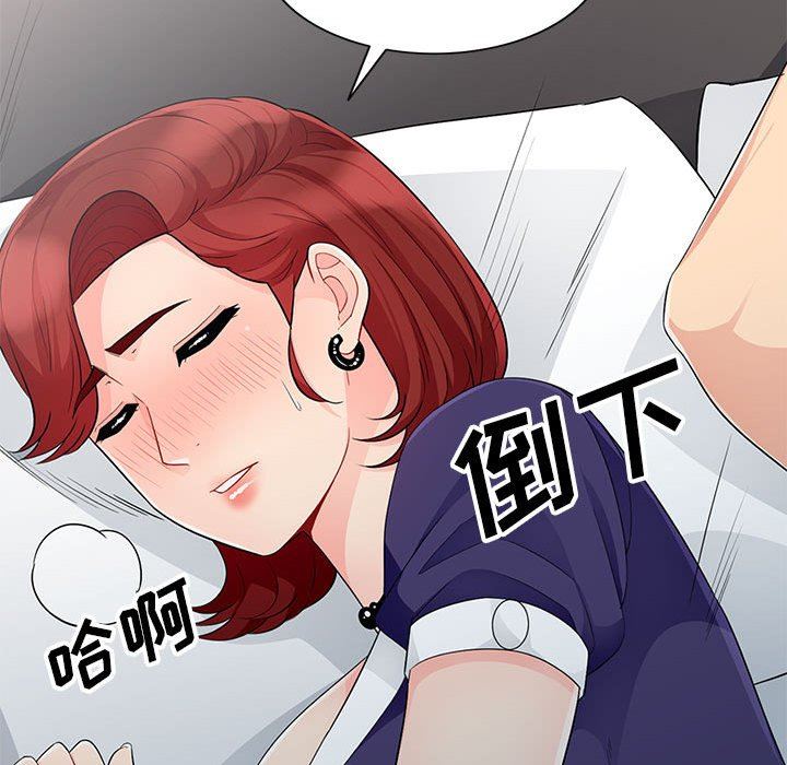 [韩国漫画] 我的继母是寡妇 剧情,熟女人妻,巨乳大奶#[157P]-94