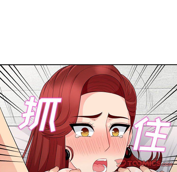 [韩国漫画] 我的继母是寡妇 剧情,熟女人妻,巨乳大奶#[156P]-102