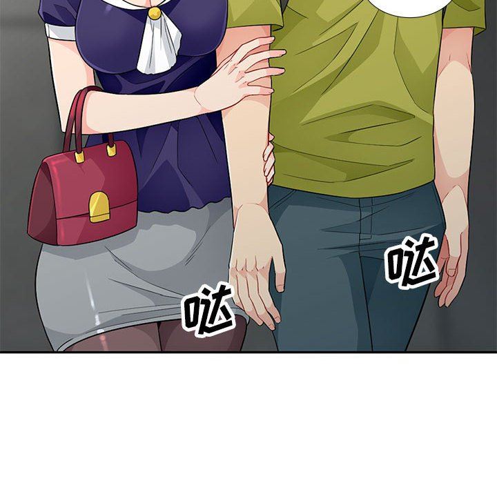 [韩国漫画] 我的继母是寡妇 剧情,熟女人妻,巨乳大奶#[156P]-137