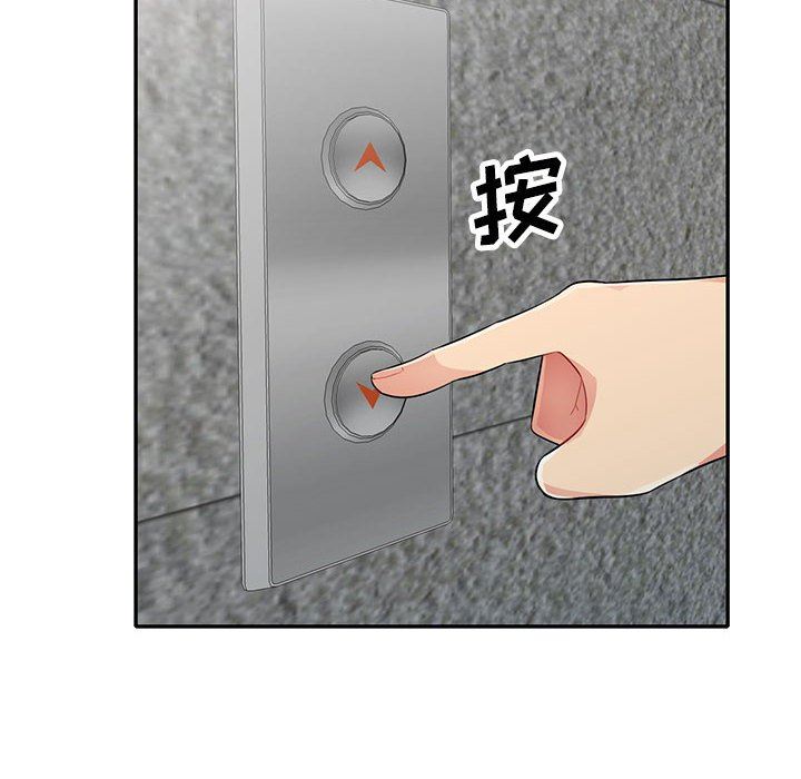[韩国漫画] 我的继母是寡妇 剧情,熟女人妻,巨乳大奶#[156P]-141