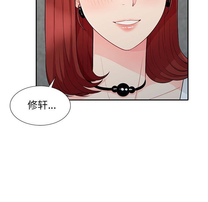 [韩国漫画] 我的继母是寡妇 剧情,熟女人妻,巨乳大奶#[156P]-148