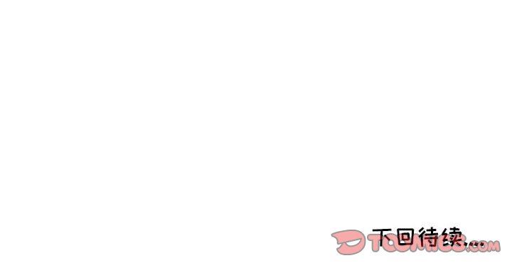 [韩国漫画] 我的继母是寡妇 剧情,熟女人妻,巨乳大奶#[156P]-156
