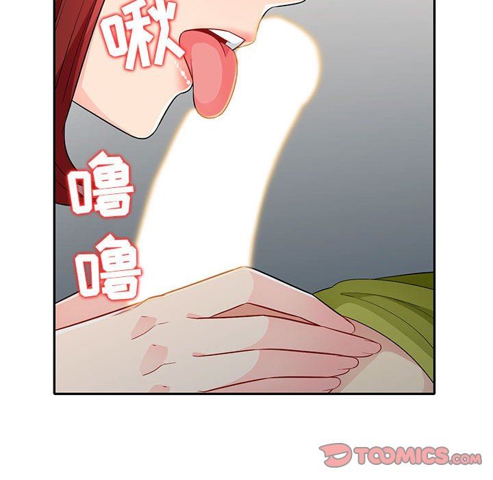 [韩国漫画] 我的继母是寡妇 剧情,熟女人妻,巨乳大奶#[156P]-21