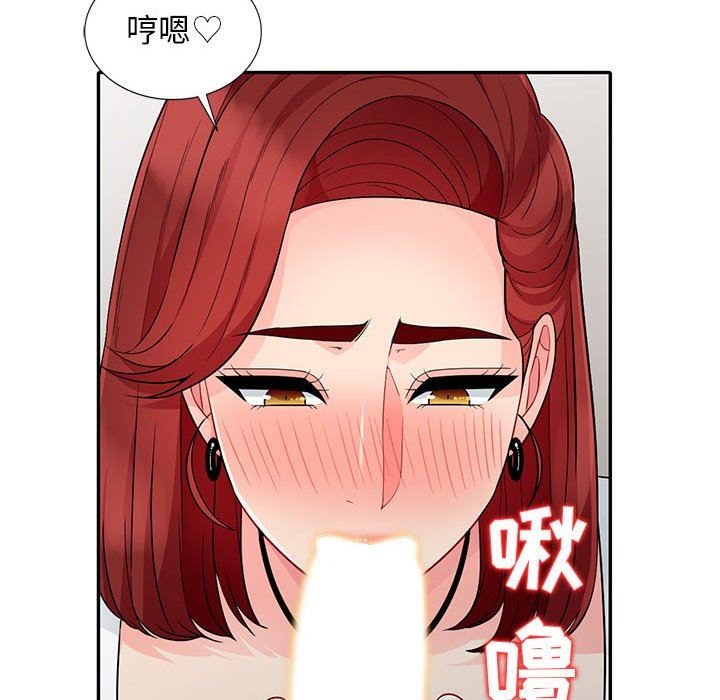 [韩国漫画] 我的继母是寡妇 剧情,熟女人妻,巨乳大奶#[156P]-27