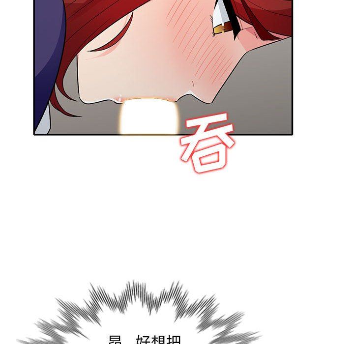 [韩国漫画] 我的继母是寡妇 剧情,熟女人妻,巨乳大奶#[156P]-32