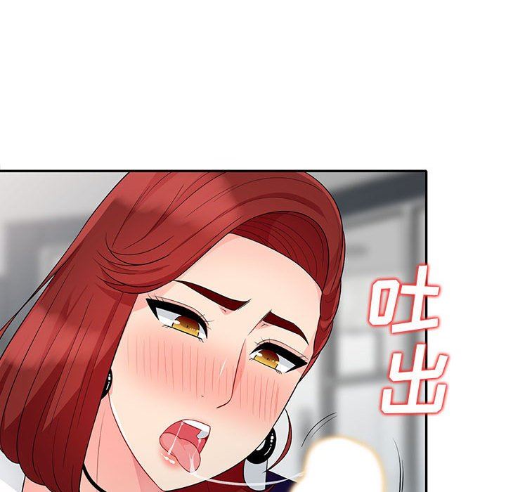 [韩国漫画] 我的继母是寡妇 剧情,熟女人妻,巨乳大奶#[156P]-36