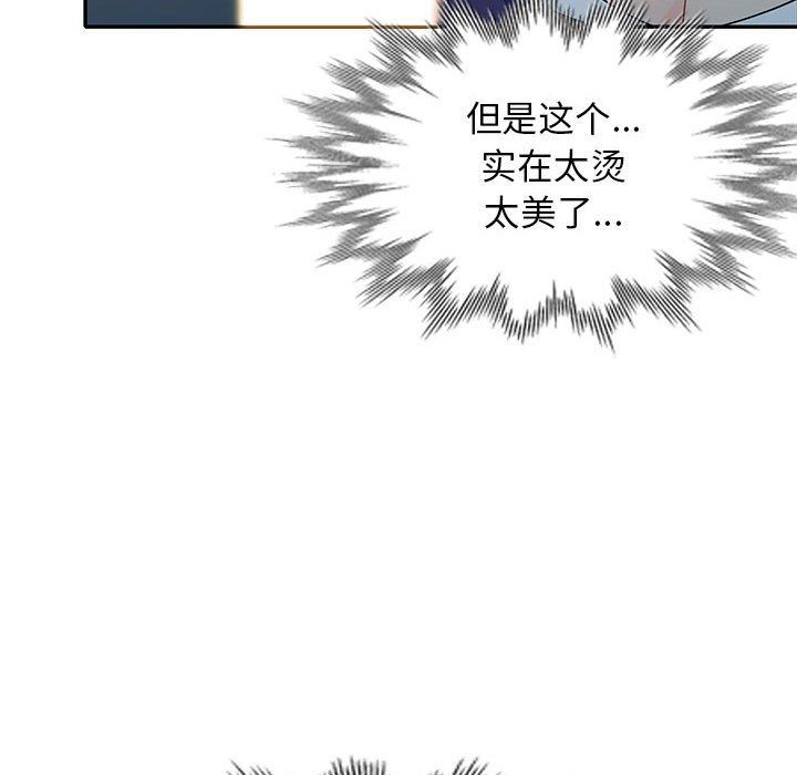 [韩国漫画] 我的继母是寡妇 剧情,熟女人妻,巨乳大奶#[156P]-40