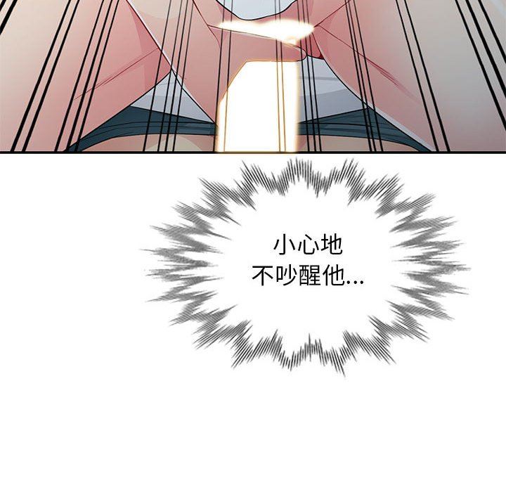 [韩国漫画] 我的继母是寡妇 剧情,熟女人妻,巨乳大奶#[156P]-50